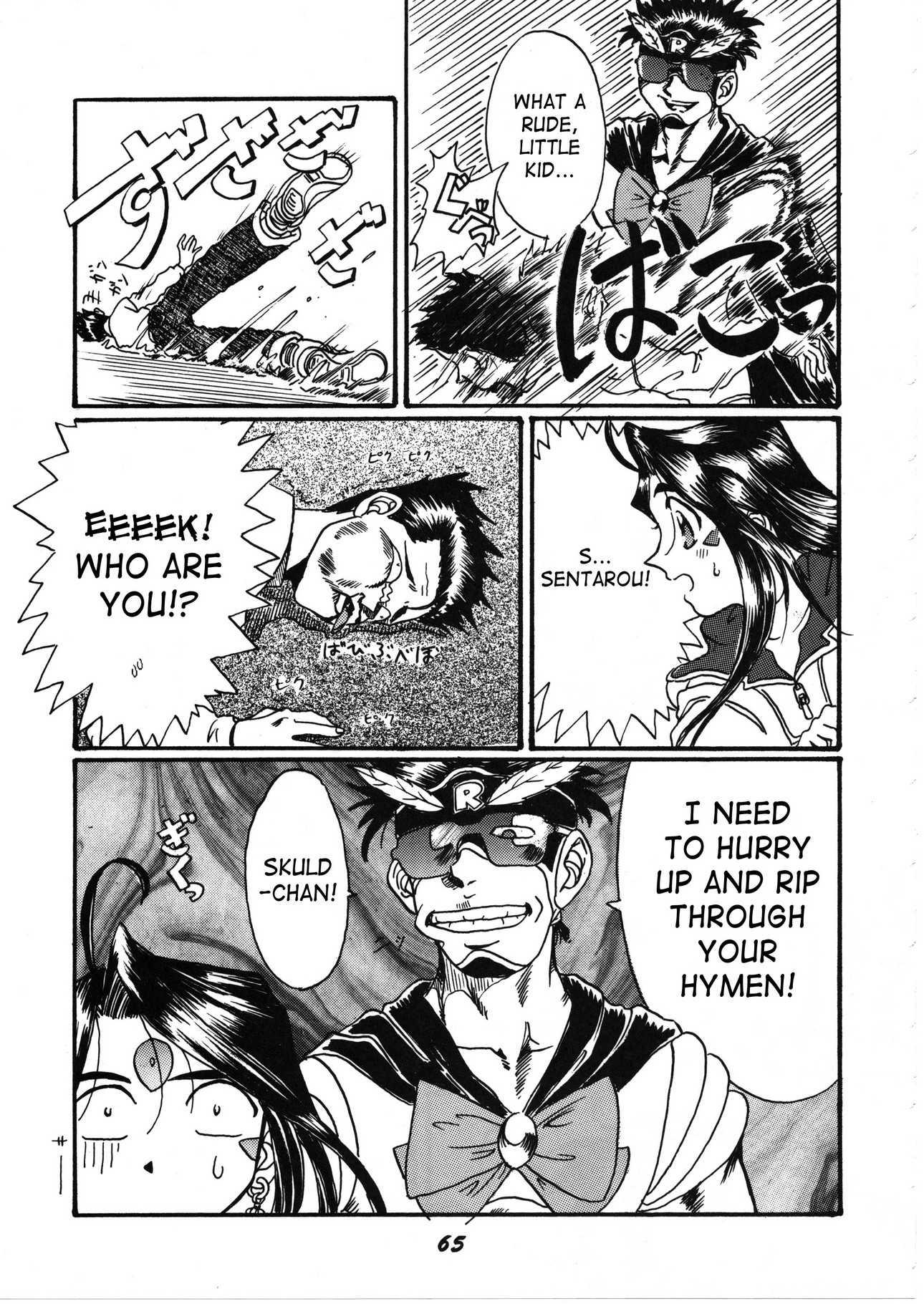 Ah! My Goddess Dj - Ah My Goddess Spirits Chapter 1000 Page 61